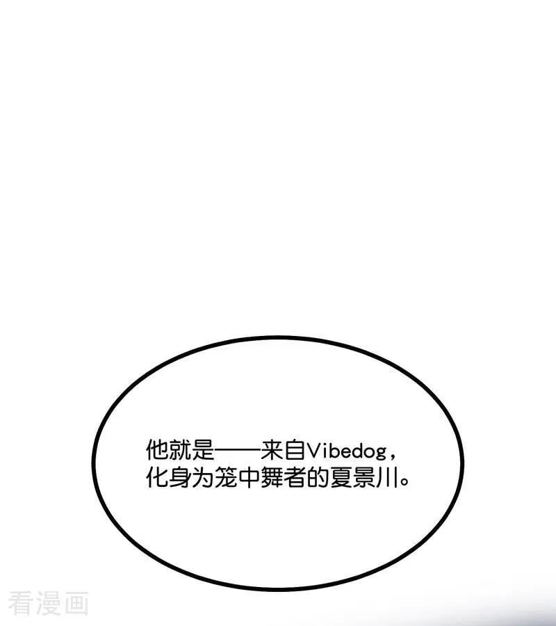 第55话 新排名 第62页