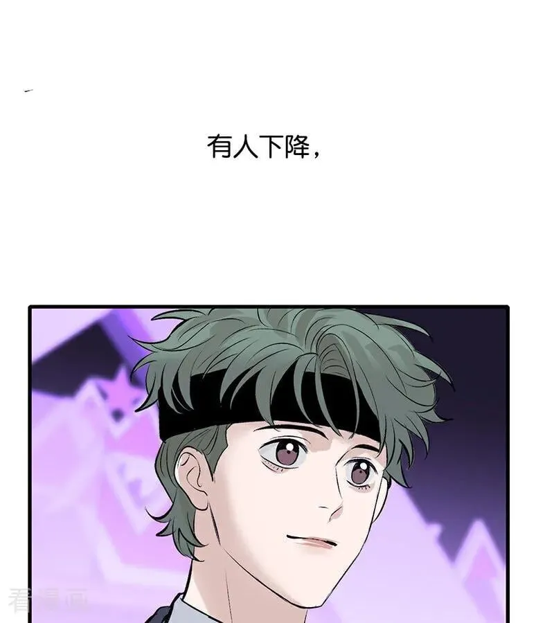 第55话 新排名 第67页