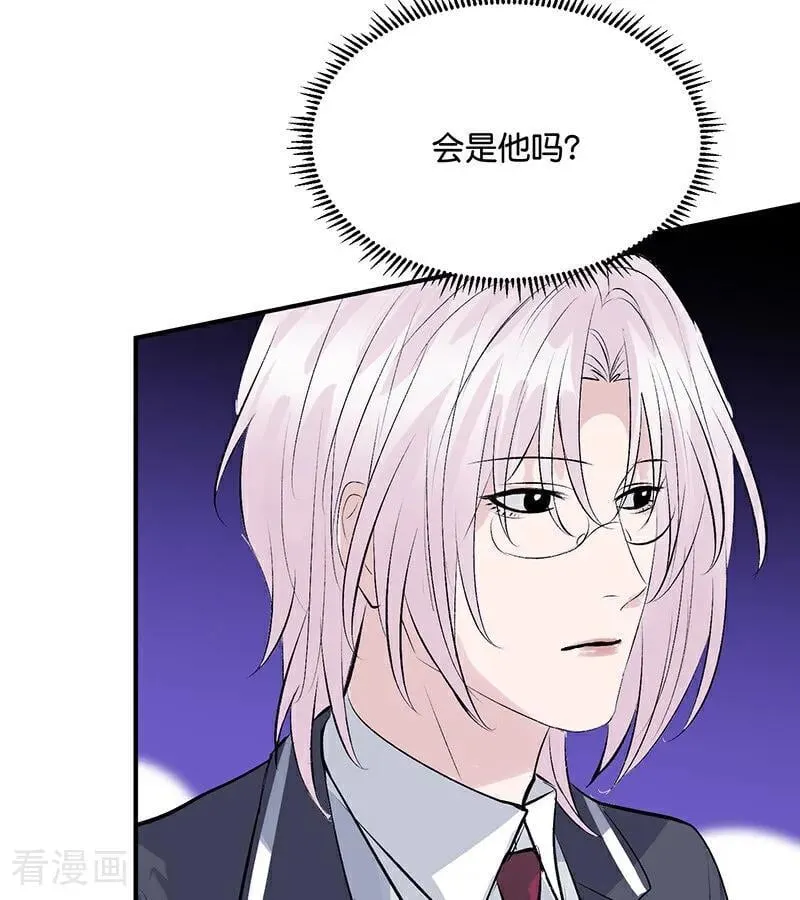 第55话 新排名 第76页