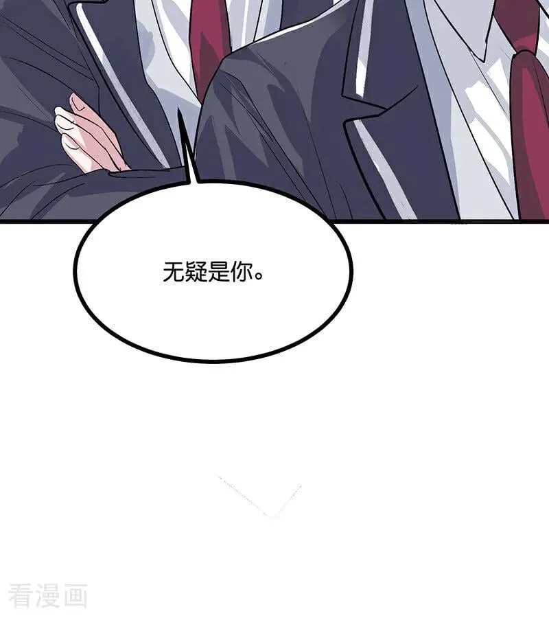 第55话 新排名 第87页