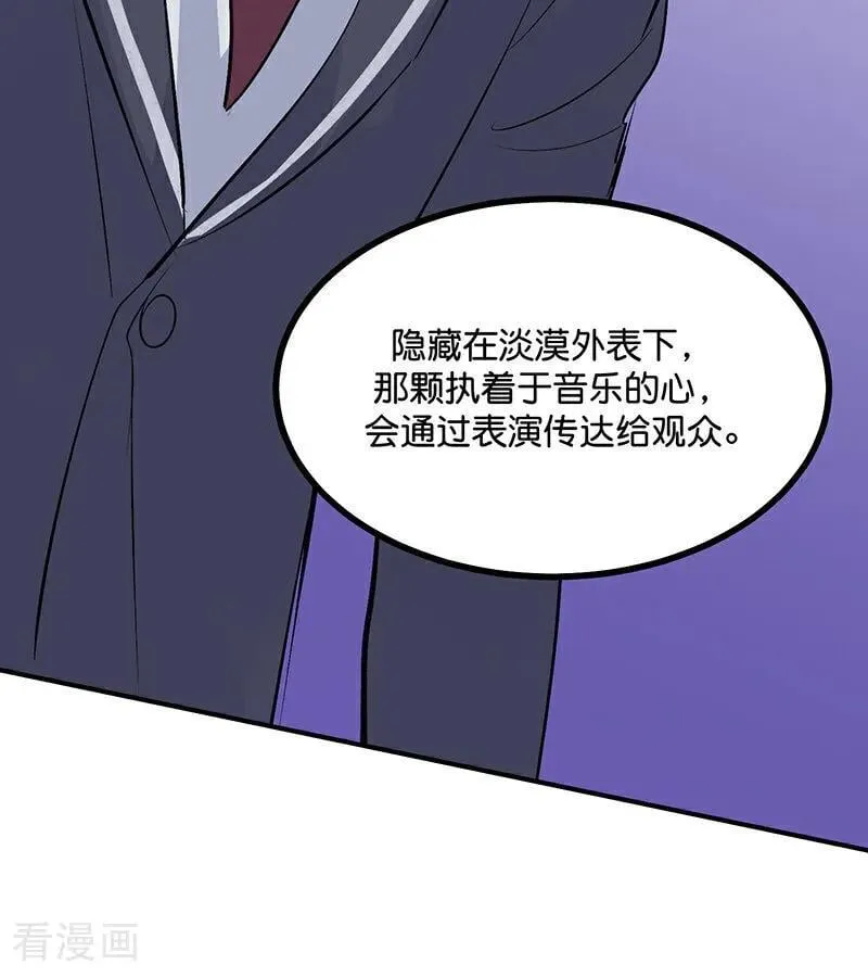 第55话 新排名 第90页