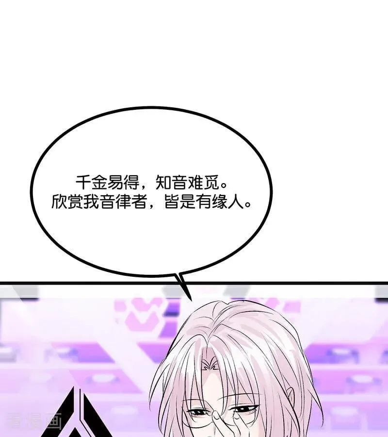 第55话 新排名 第91页