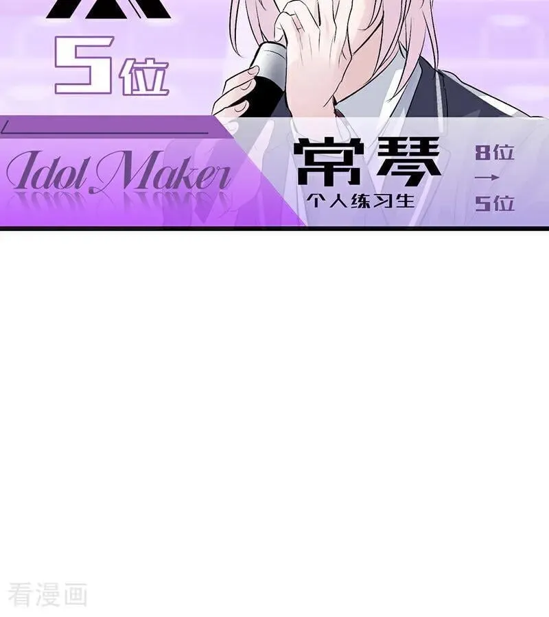 第55话 新排名 第92页