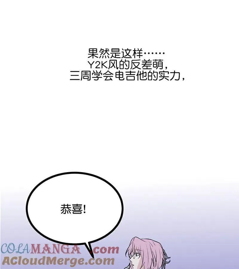 第55话 新排名 第93页