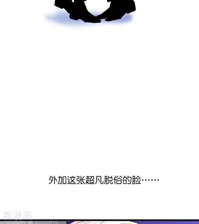 第55话 新排名 第95页