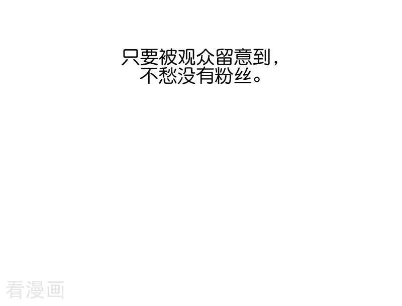 第55话 新排名 第98页