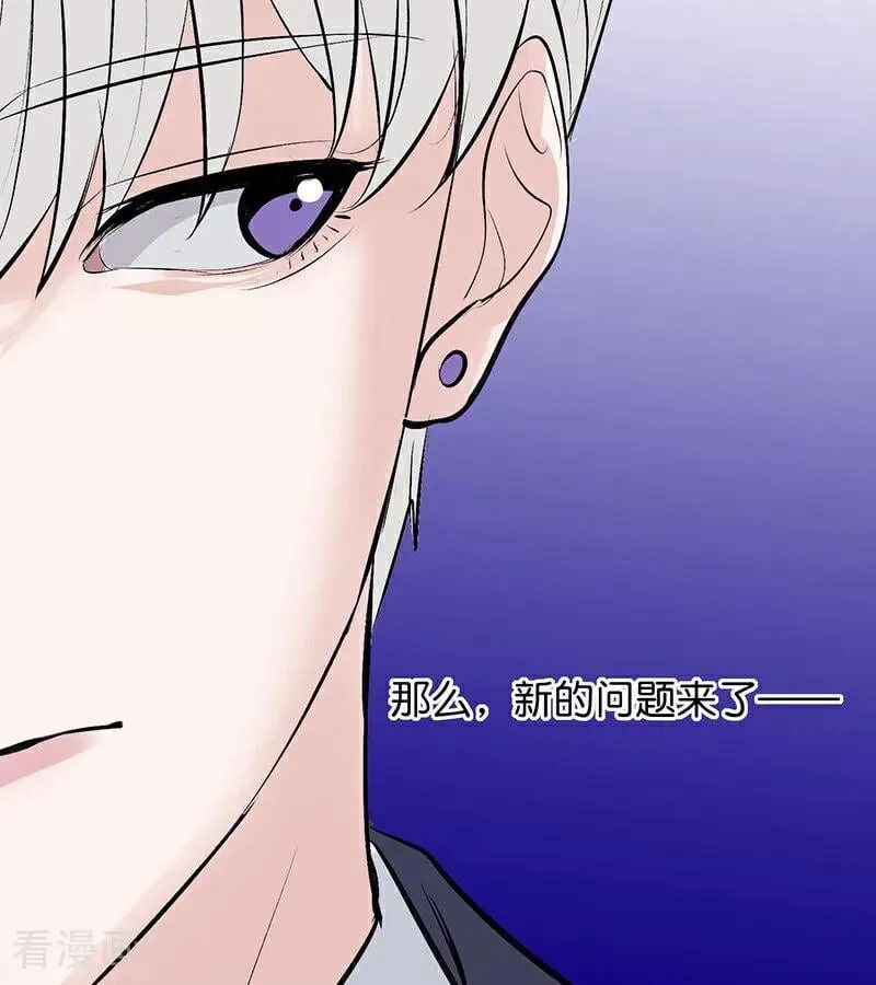 第55话 新排名 第100页