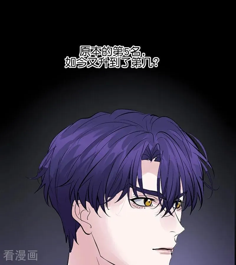 第55话 新排名 第102页
