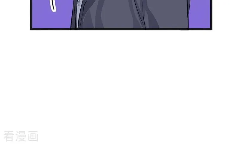 第56话 不祥之兆 第7页