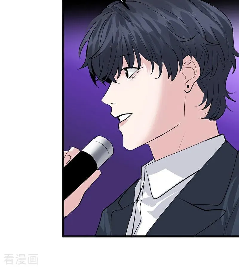 第56话 不祥之兆 第20页