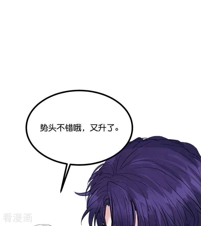 第56话 不祥之兆 第22页