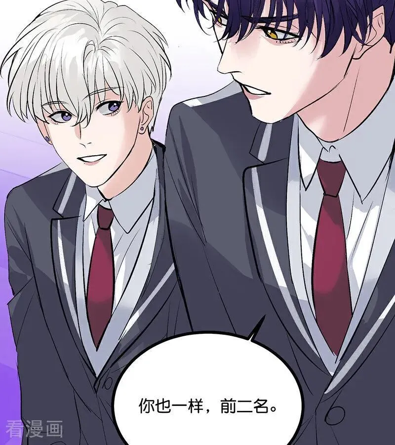第56话 不祥之兆 第23页