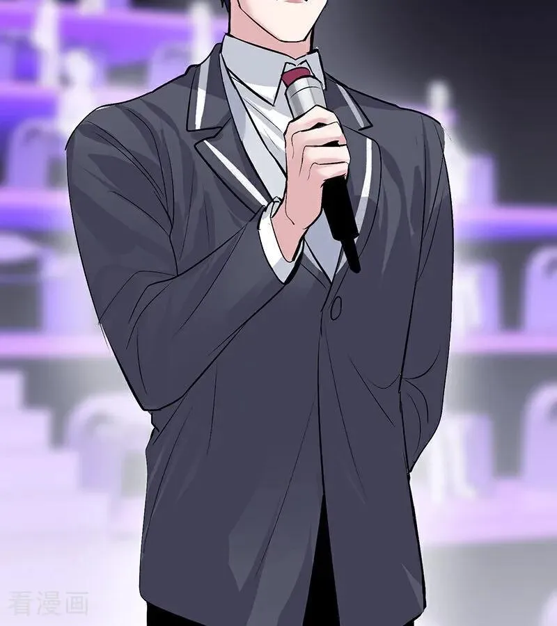 第56话 不祥之兆 第26页