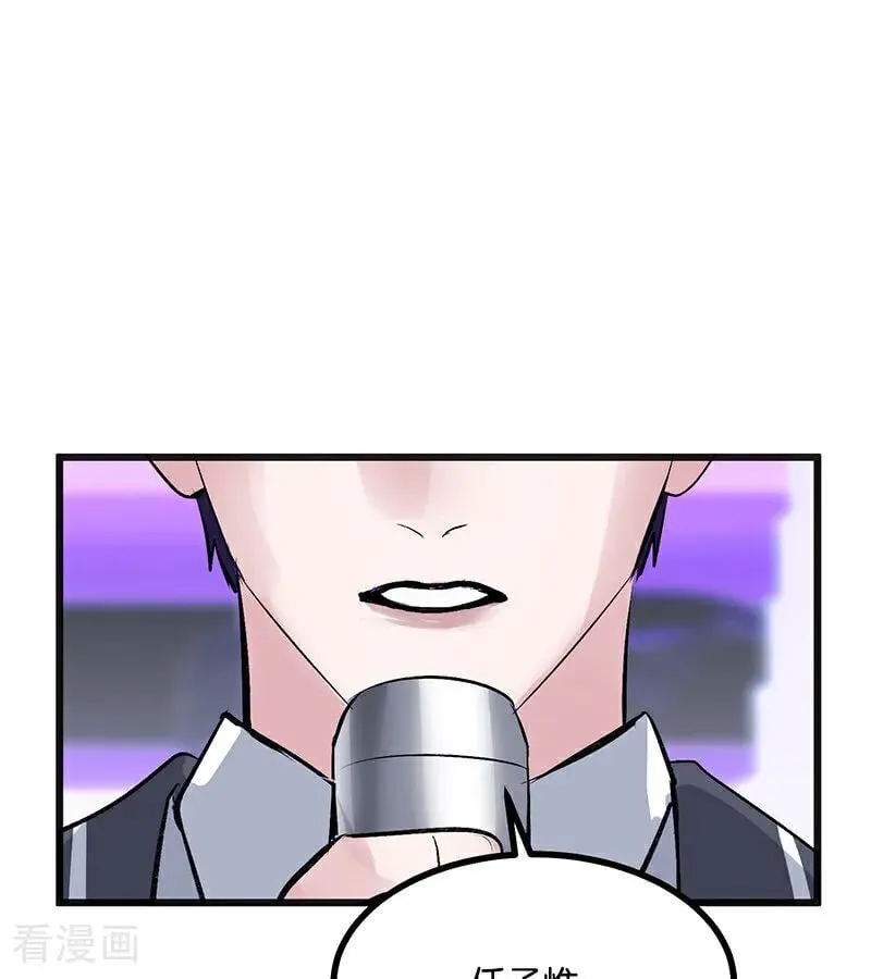 第56话 不祥之兆 第38页