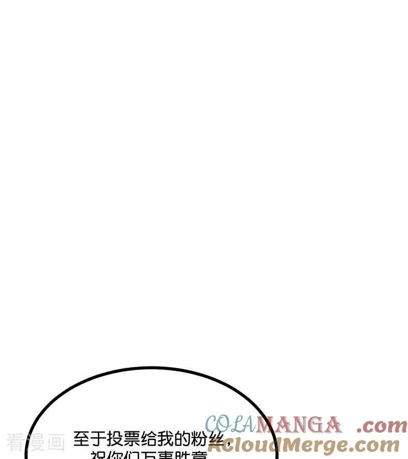 第56话 不祥之兆 第49页