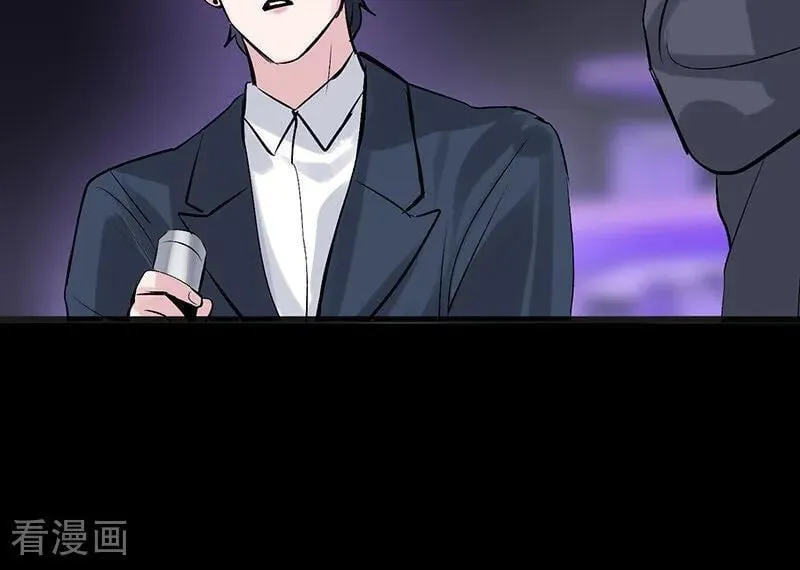 第56话 不祥之兆 第52页