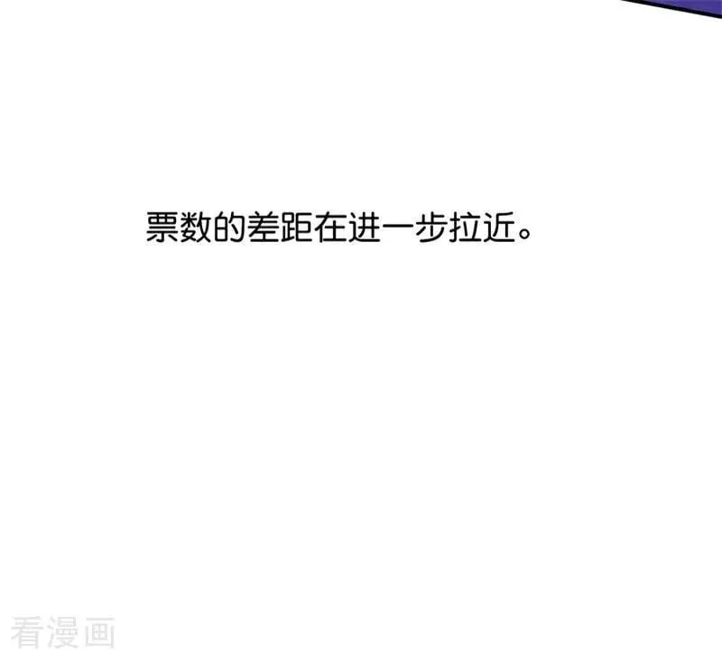 第56话 不祥之兆 第59页