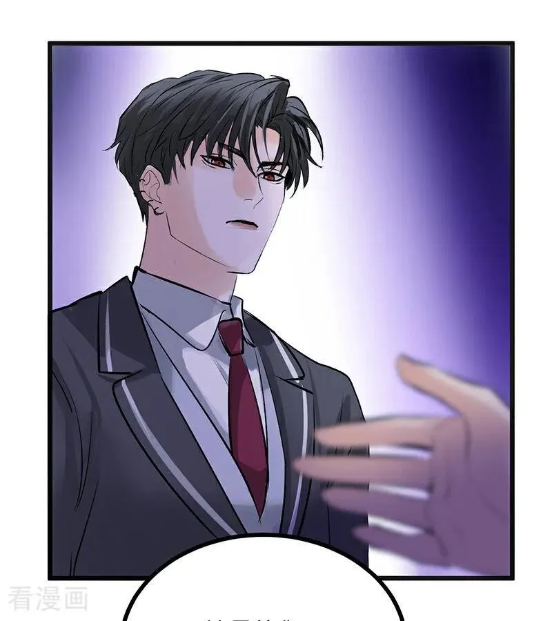 第56话 不祥之兆 第62页