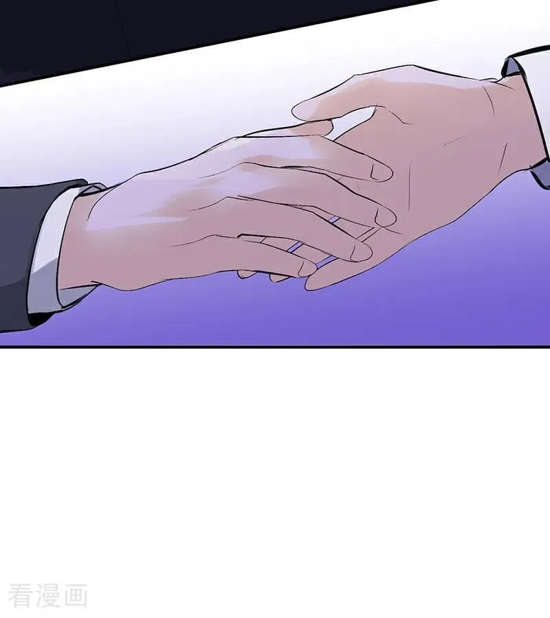 第56话 不祥之兆 第70页