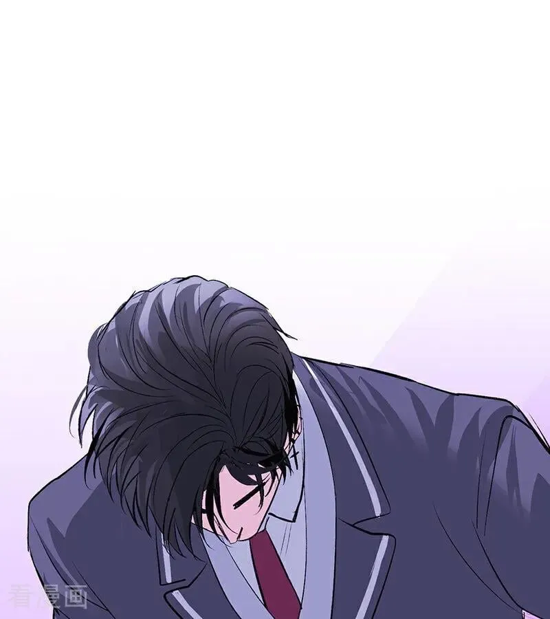 第56话 不祥之兆 第74页
