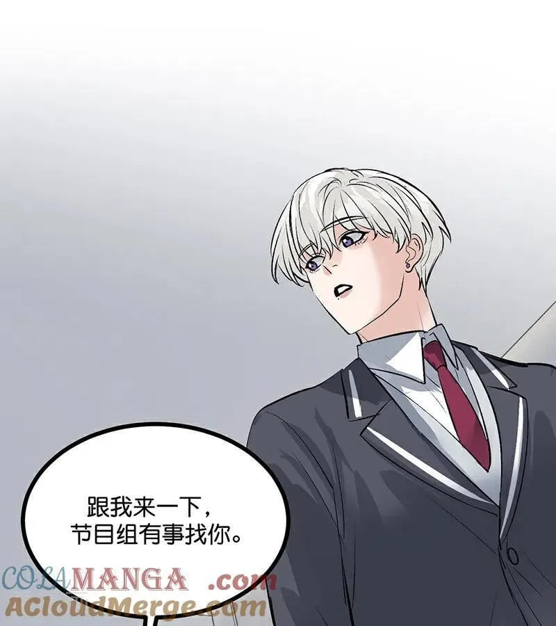 第56话 不祥之兆 第85页