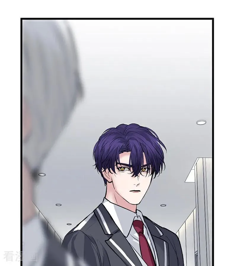 第56话 不祥之兆 第88页