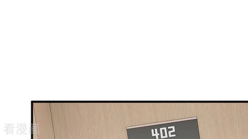 第56话 不祥之兆 第95页