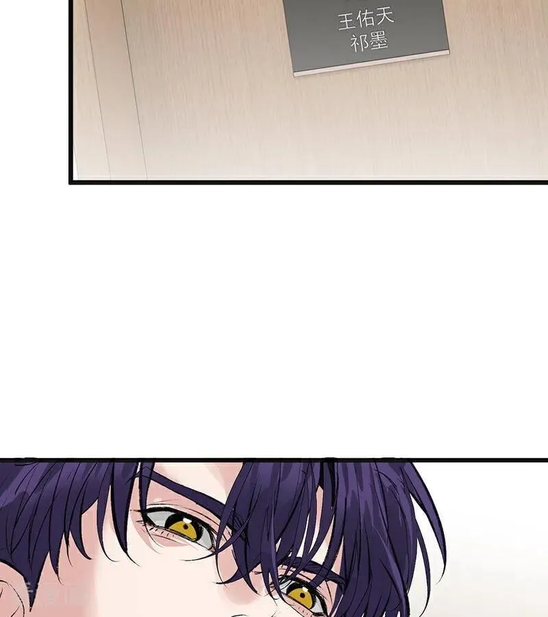 第56话 不祥之兆 第96页