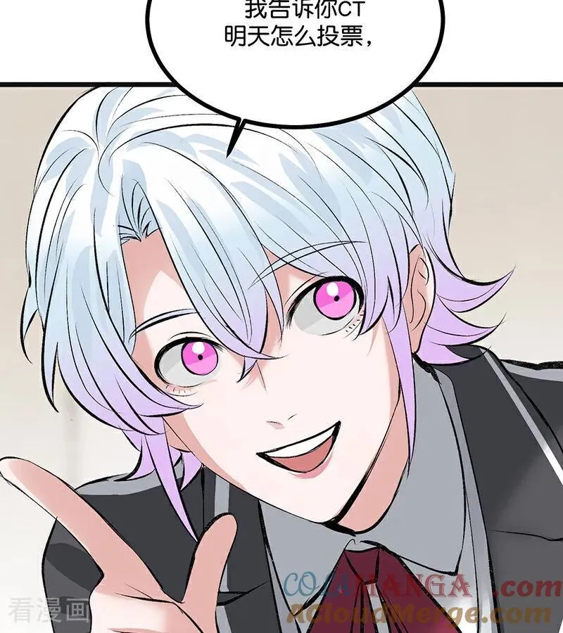 第56话 不祥之兆 第101页
