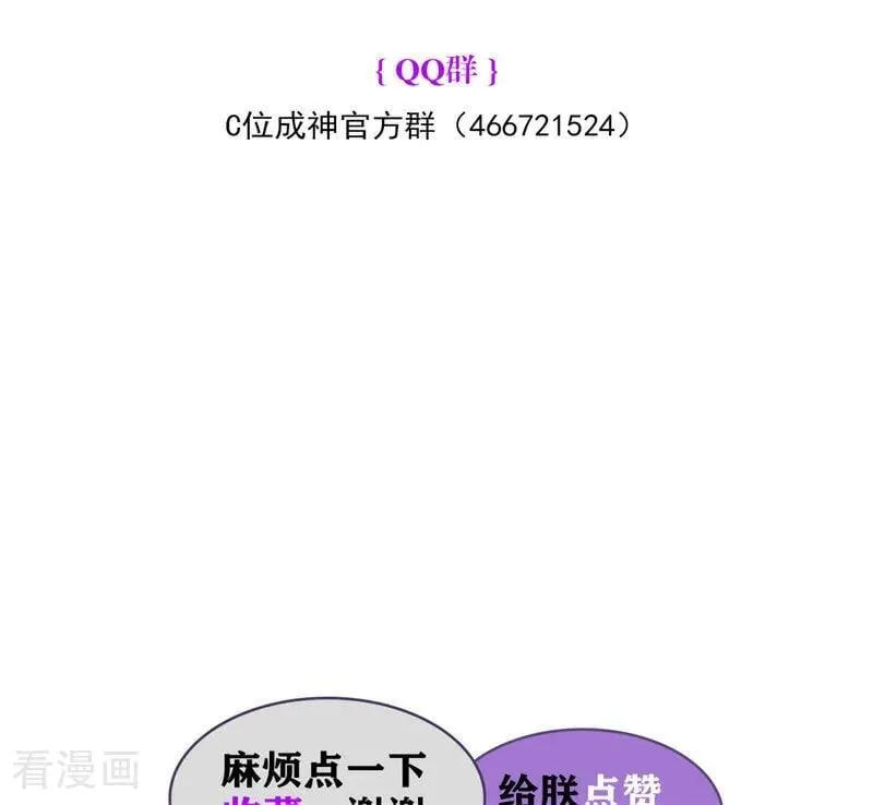 第56话 不祥之兆 第107页