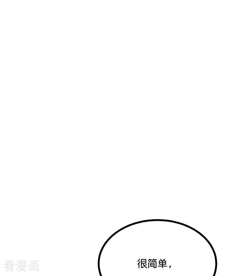 第57话 漫长的一晚（上） 第20页