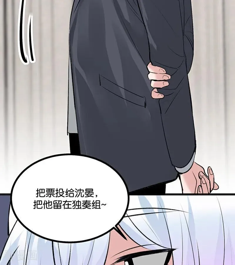 第57话 漫长的一晚（上） 第22页