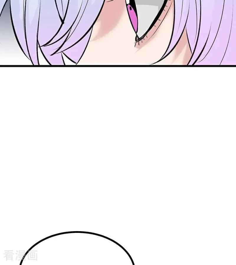 第57话 漫长的一晚（上） 第23页