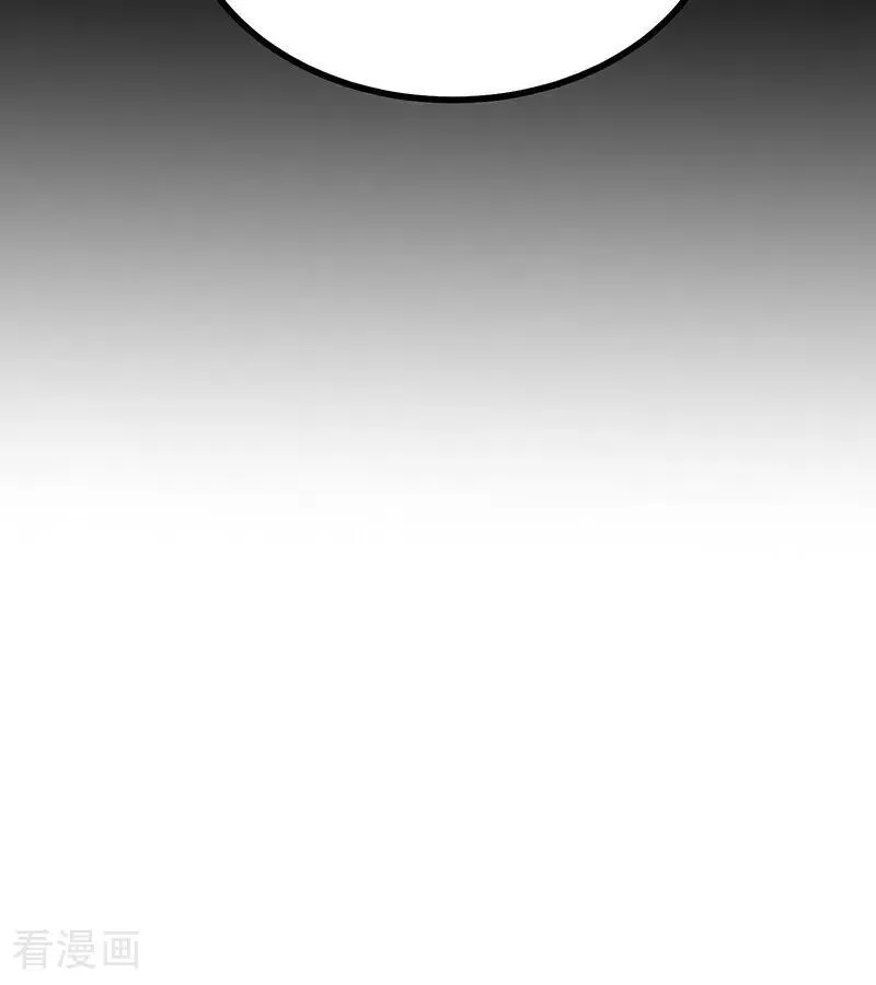 第57话 漫长的一晚（上） 第67页
