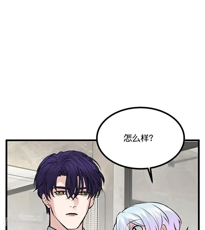 第57话 漫长的一晚（上） 第68页