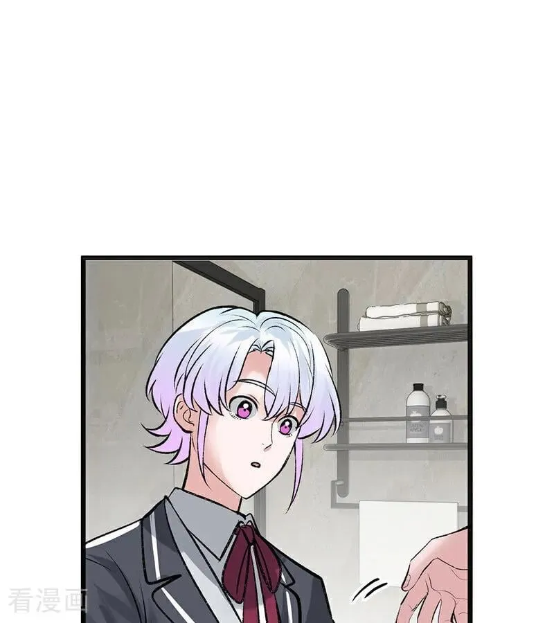 第57话 漫长的一晚（上） 第70页