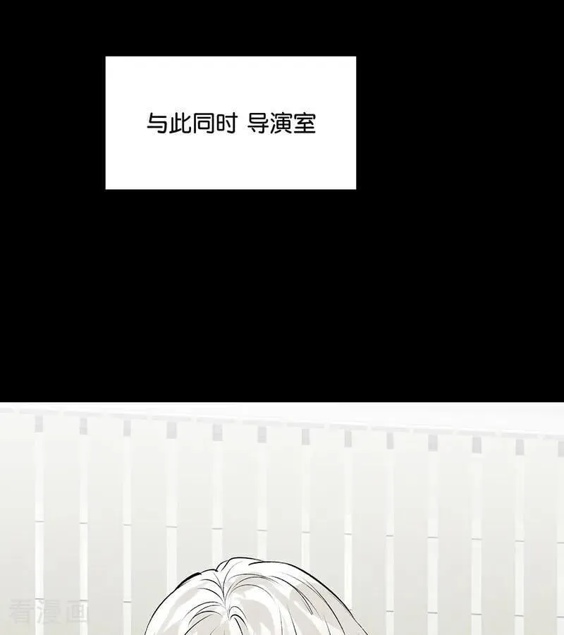 第57话 漫长的一晚（上） 第95页