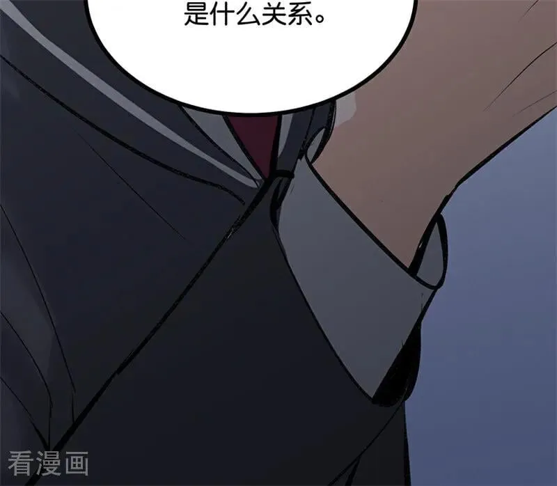 第57话 漫长的一晚（上） 第103页
