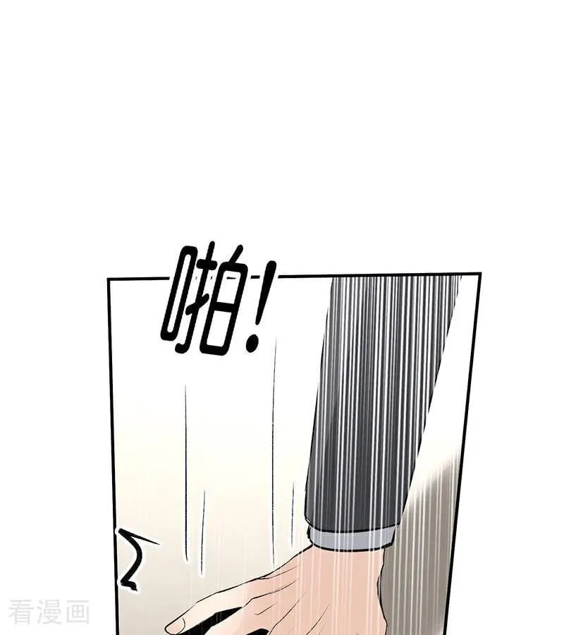 第58话 漫长的一晚（中） 第34页