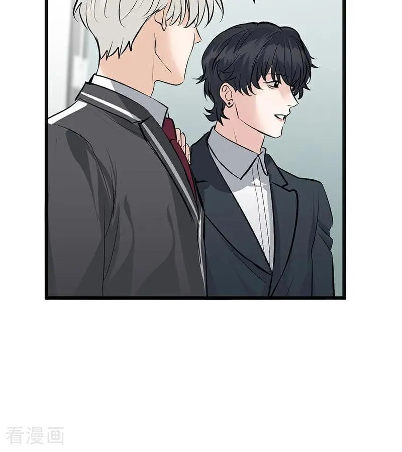 第58话 漫长的一晚（中） 第48页