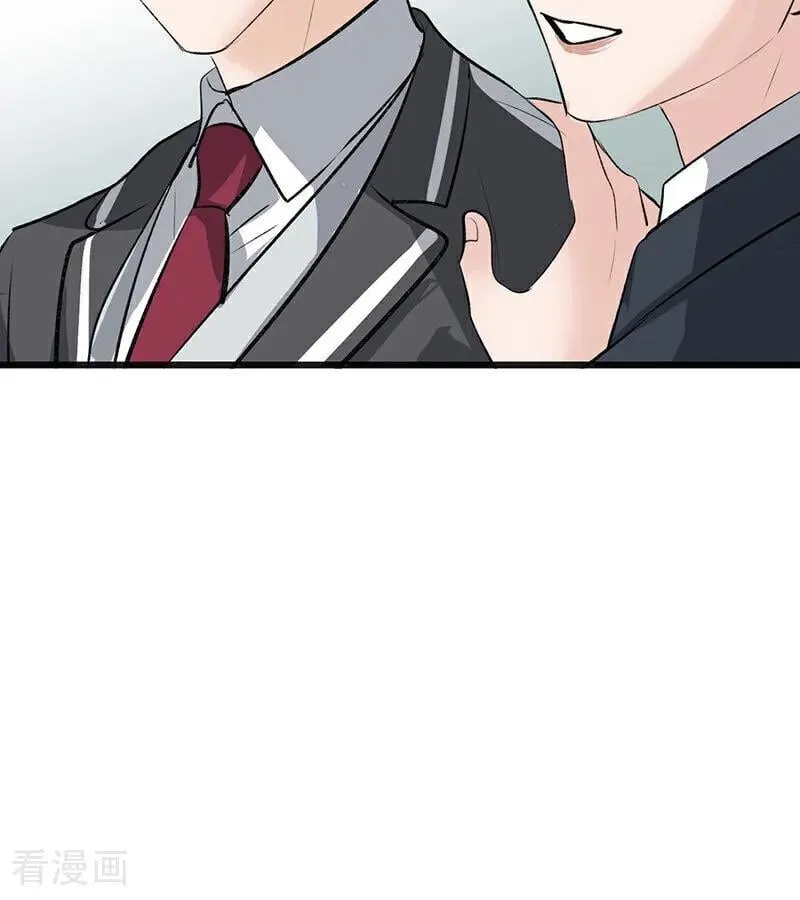 第58话 漫长的一晚（中） 第51页