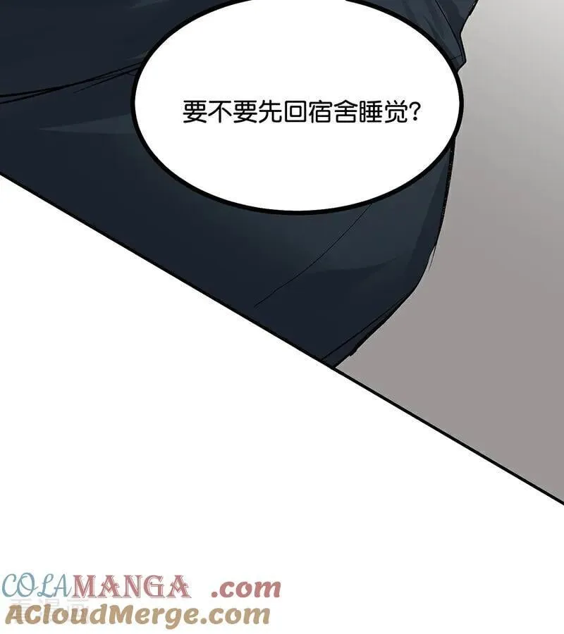 第58话 漫长的一晚（中） 第105页
