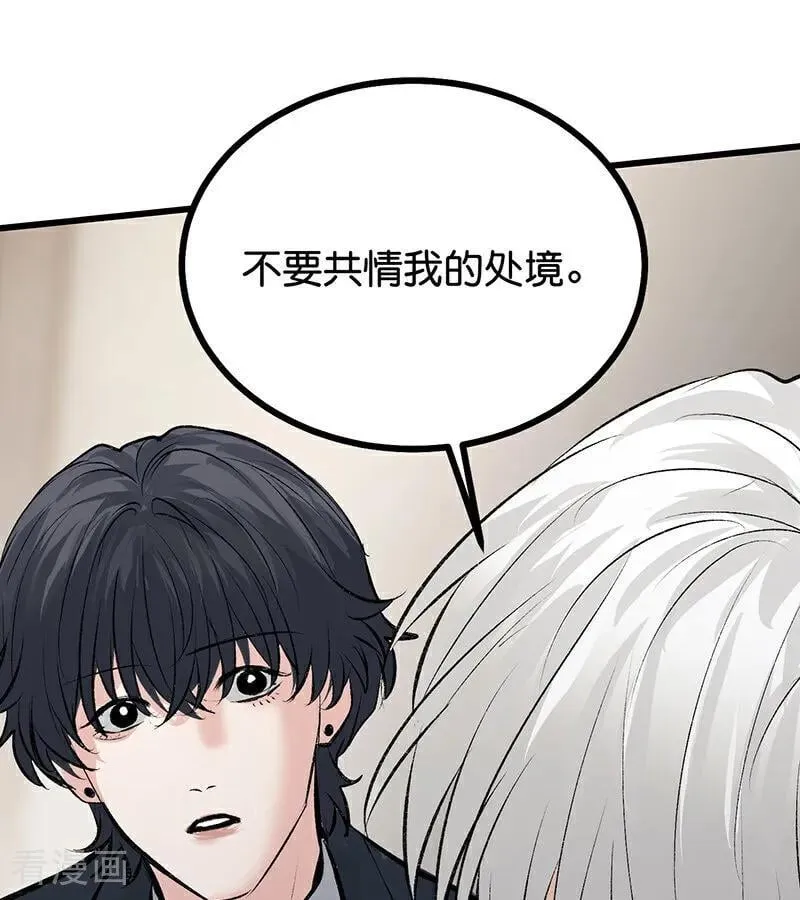 第58话 漫长的一晚（中） 第108页