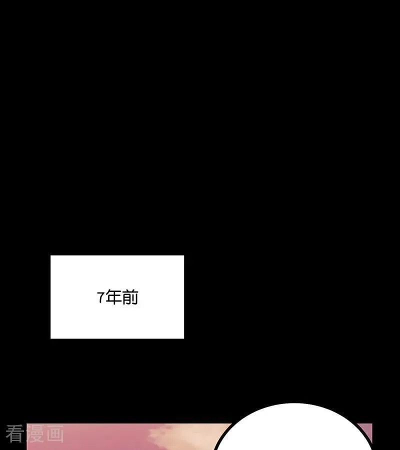 第59话 漫长的一晚（下） 第3页