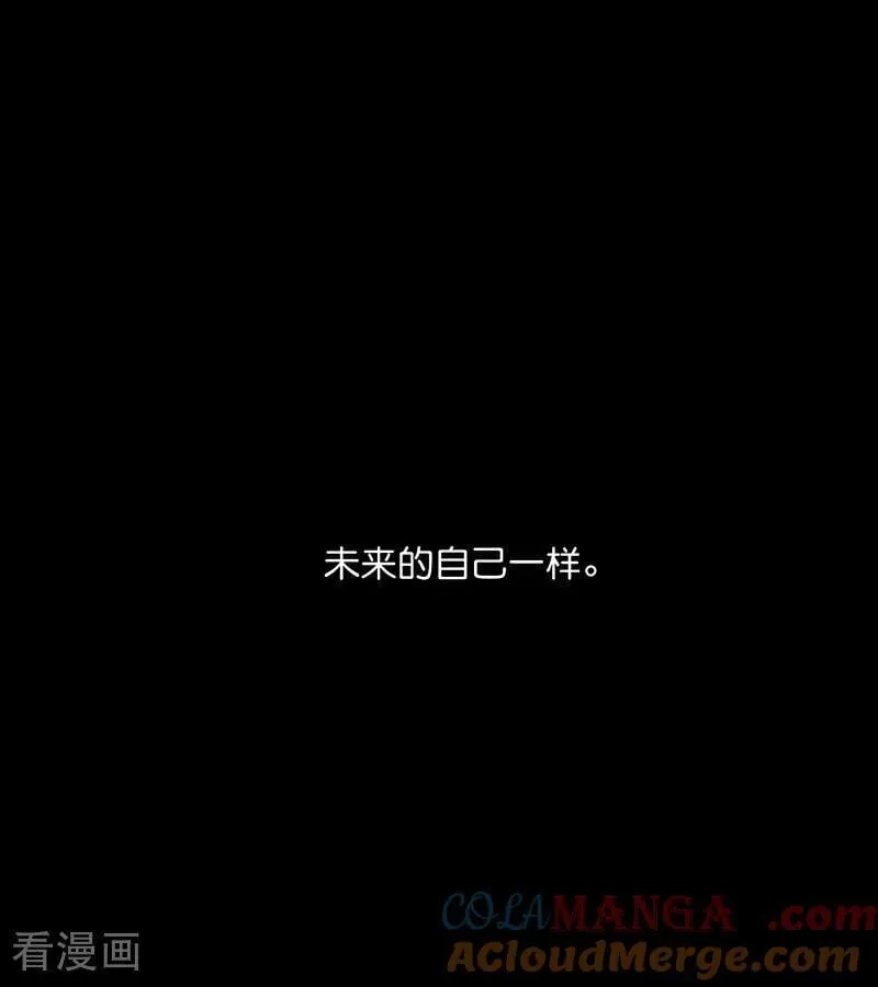 第59话 漫长的一晚（下） 第21页
