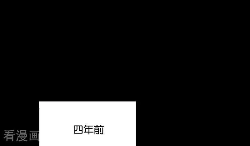 第59话 漫长的一晚（下） 第22页