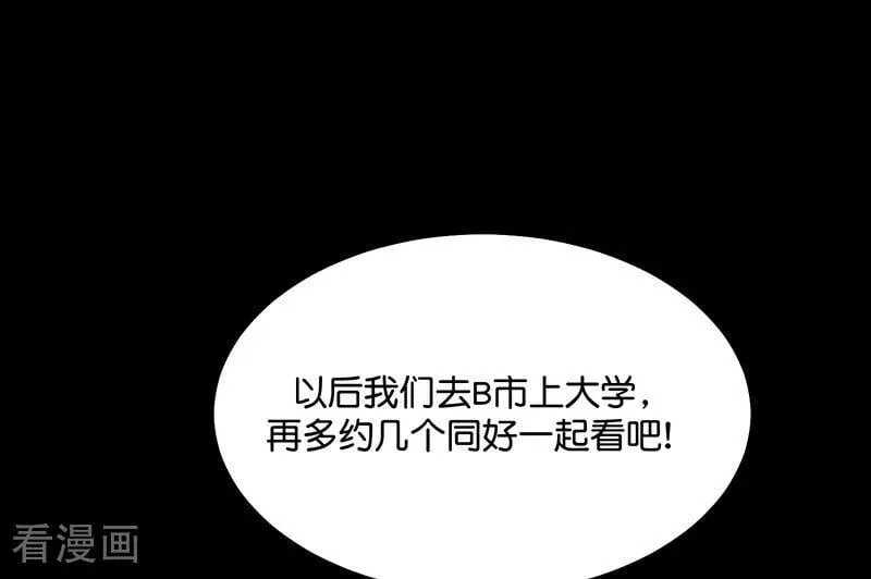 第59话 漫长的一晚（下） 第26页