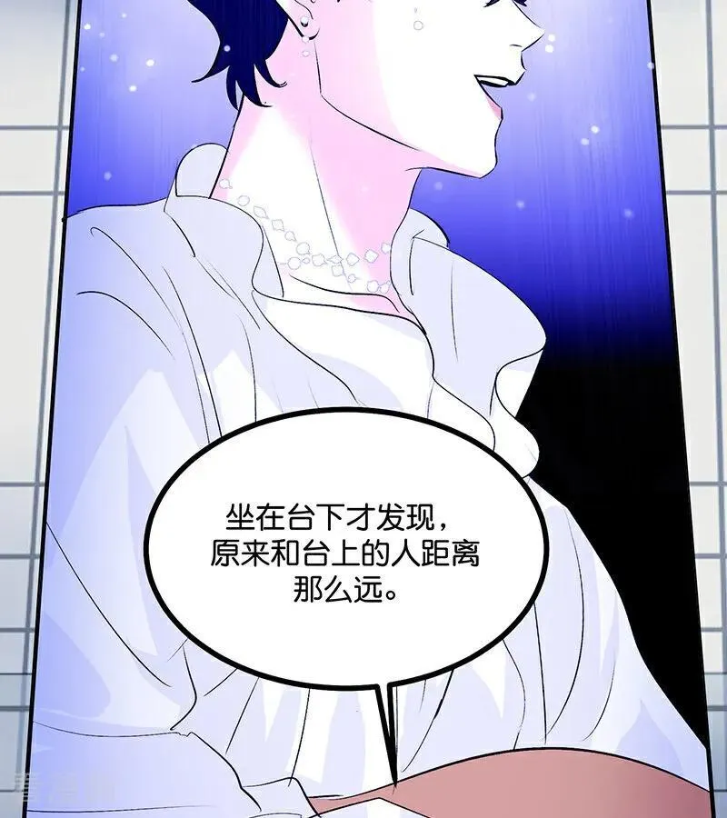 第59话 漫长的一晚（下） 第31页