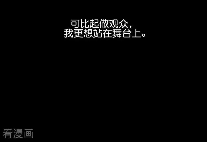 第59话 漫长的一晚（下） 第34页