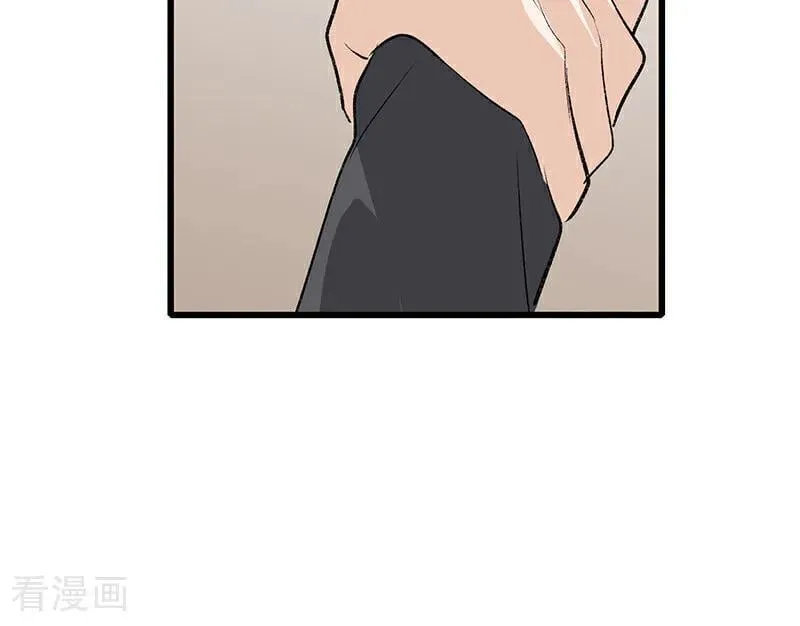 第59话 漫长的一晚（下） 第66页